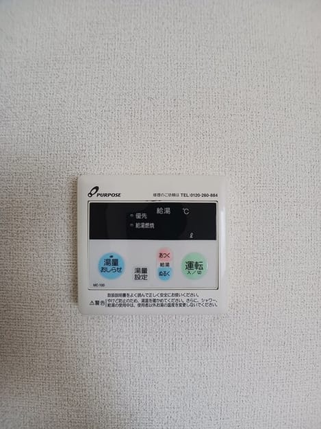 Naikan8 20250820000000