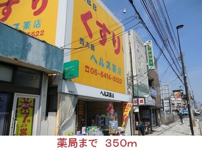 Naikan16 20220920000000 945x630