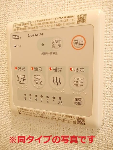 Naikan1 20201126000000