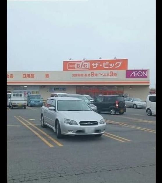 Naikan13 20201130000000 945x630