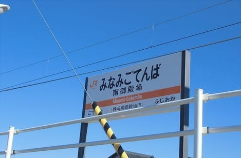 Naikan13 20200624000000