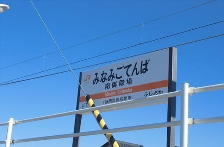 Naikan13 20200624000000 945x630