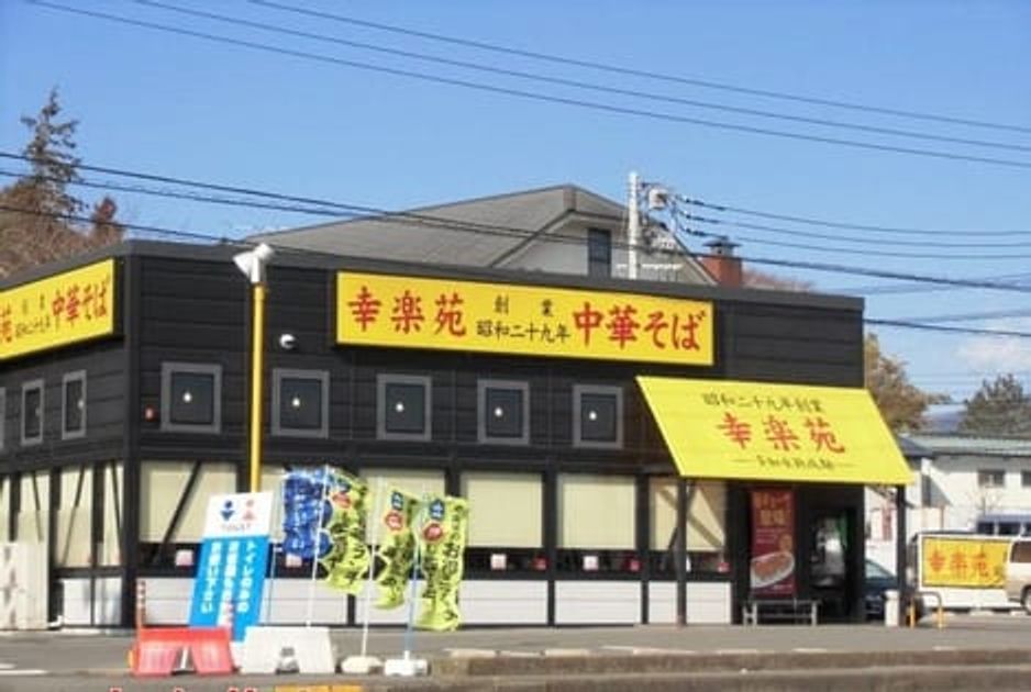 Naikan18 20200624000000 945x630