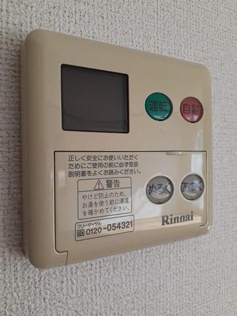 Naikan8 20220131000000 945x630