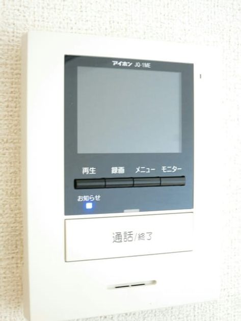 Naikan8 20170324000000 945x630