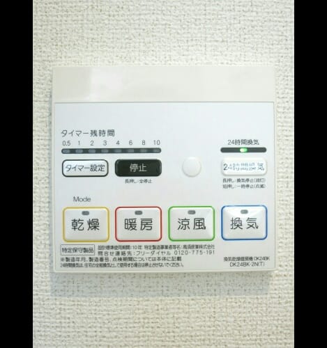 Naikan9 20170324000000