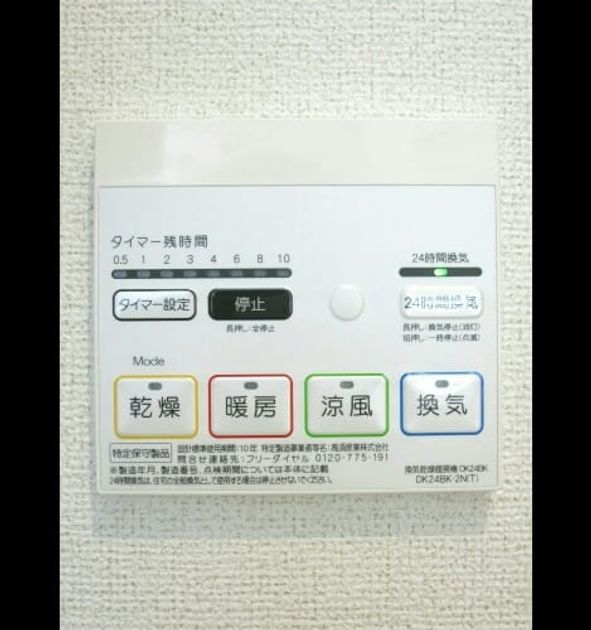 Naikan9 20170324000000 945x630