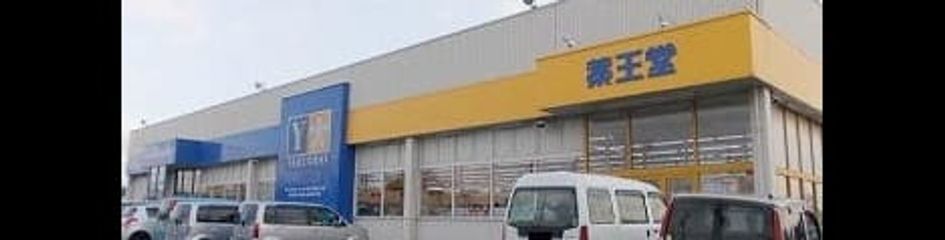 Naikan15 20220806000000 945x630