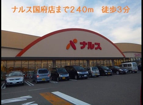 Naikan13 20220913000000
