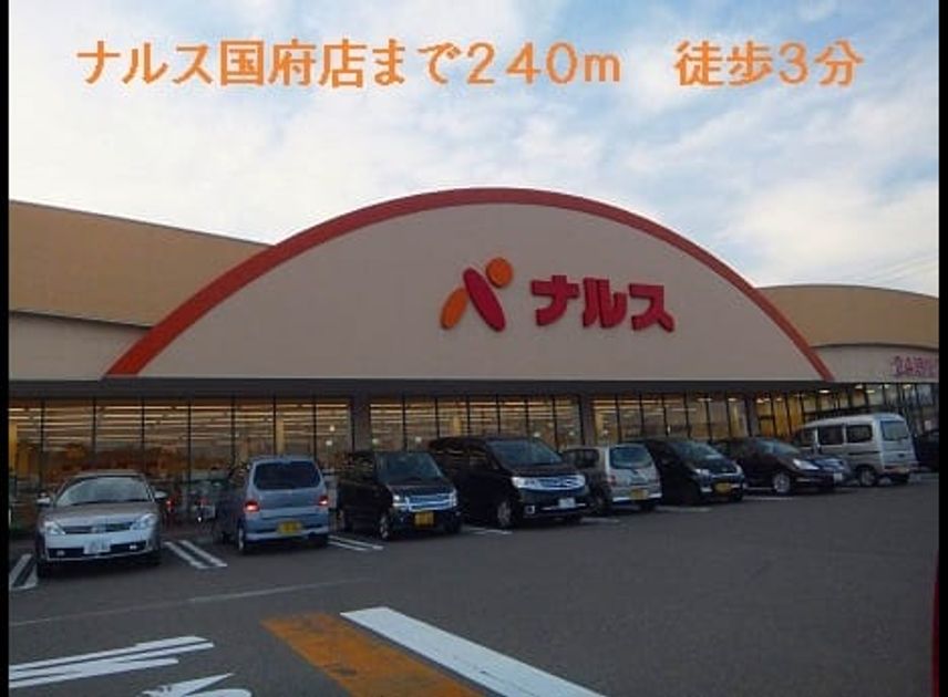Naikan13 20220913000000 945x630