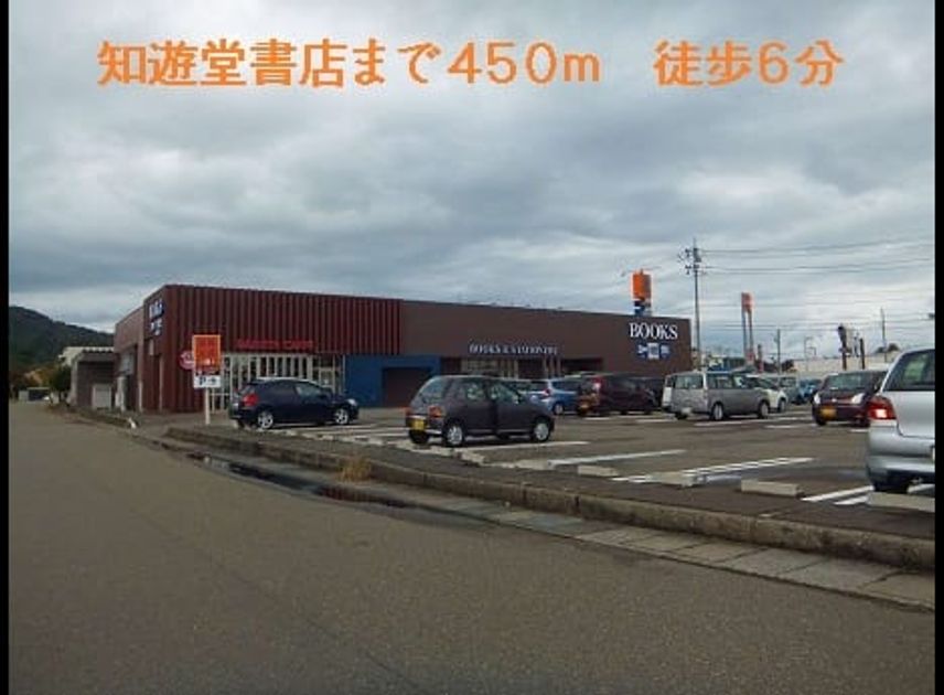 Naikan14 20220913000000 945x630