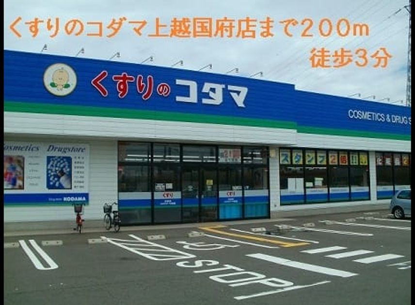 Naikan15 20220913000000 945x630