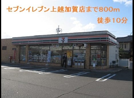 Naikan16 20220913000000
