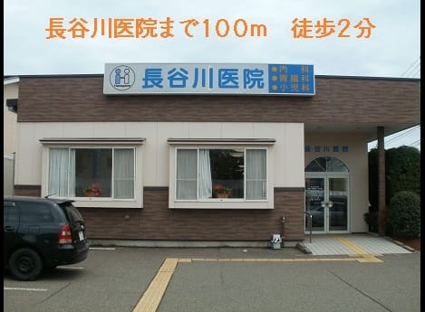 Naikan17 20220913000000