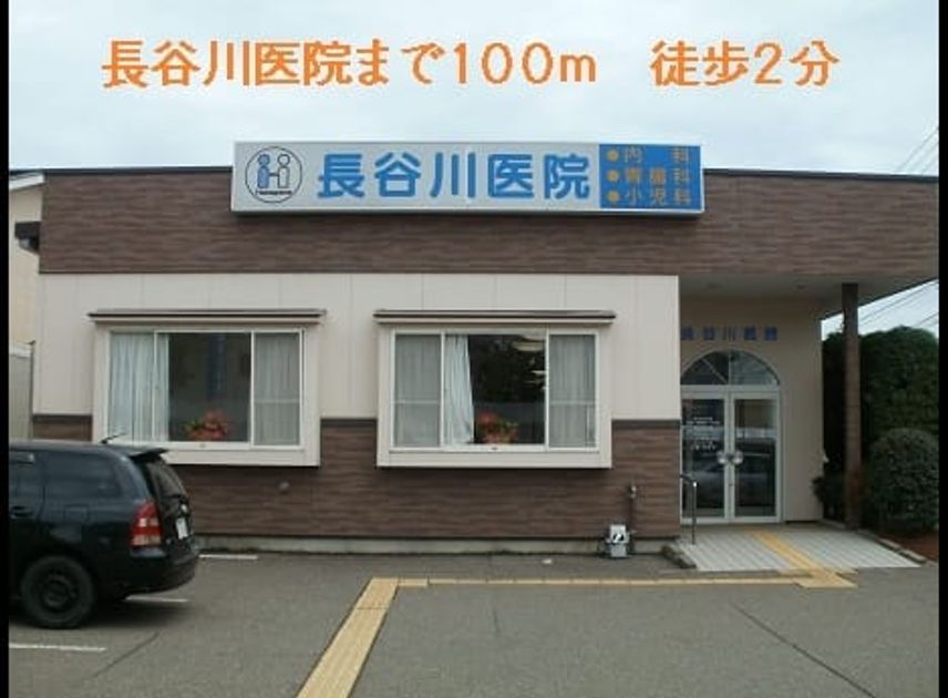 Naikan17 20220913000000 945x630