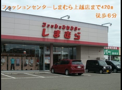 Naikan18 20220913000000