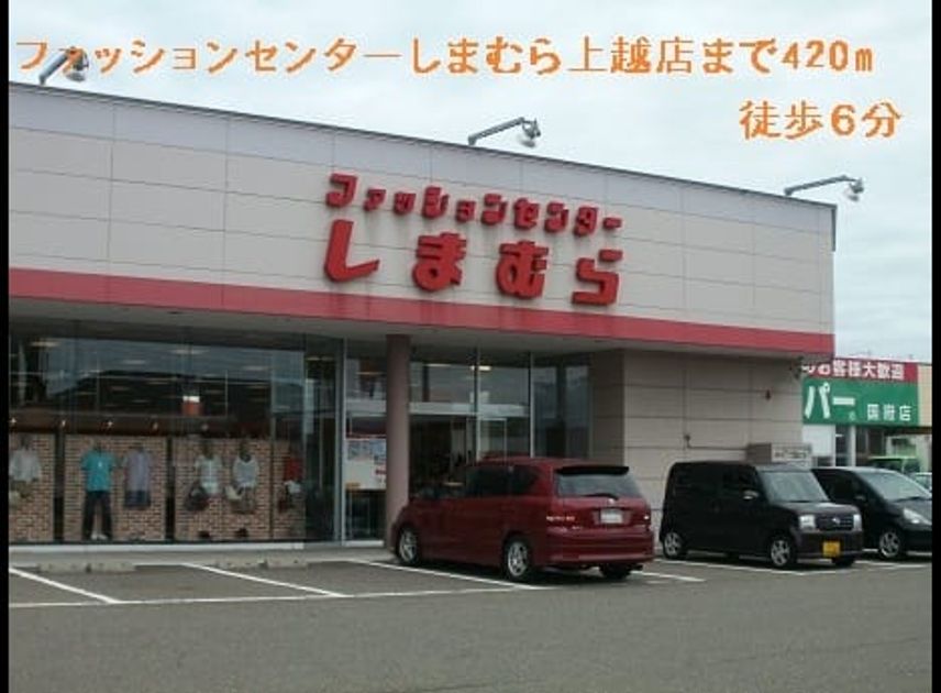 Naikan18 20220913000000 945x630