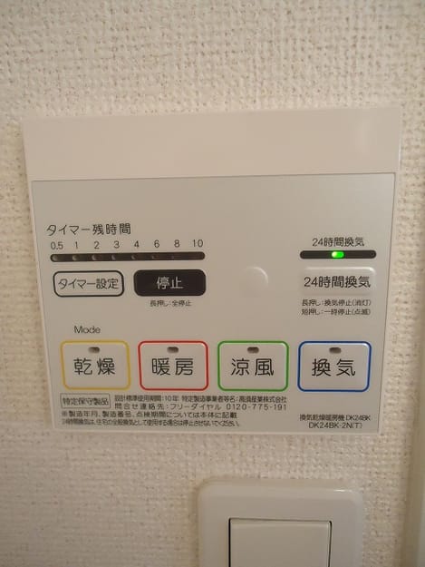 Naikan12 20140427000000