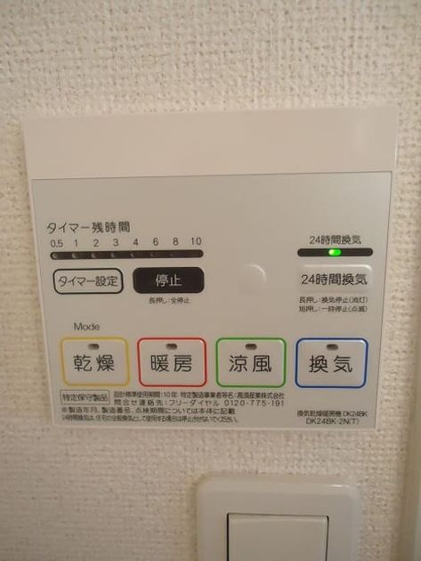 Naikan12 20140427000000 945x630