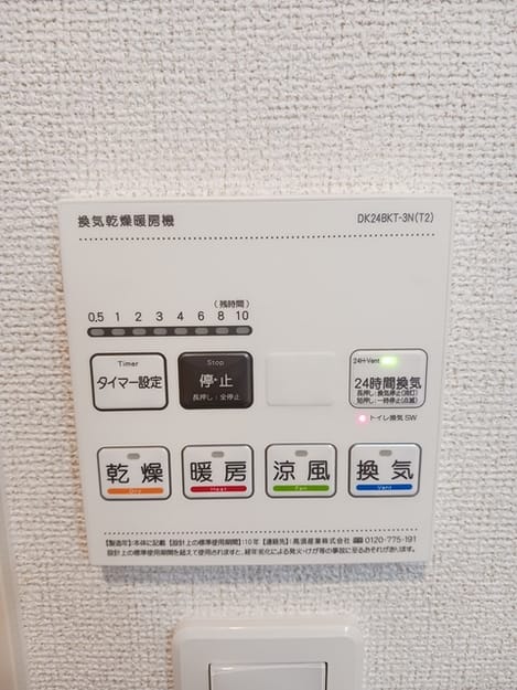 Naikan10 20250221000000