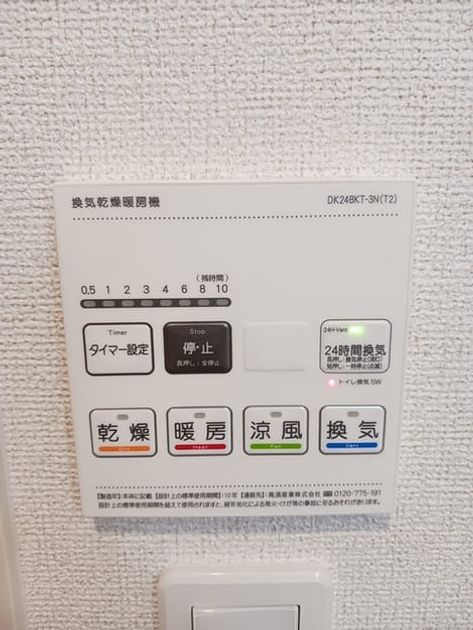Naikan10 20250221000000 945x630