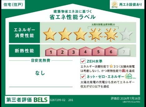 Naikan12 20261021000000