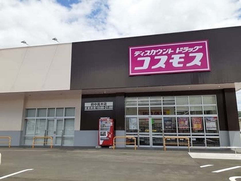 Naikan15 20240801000000 945x630