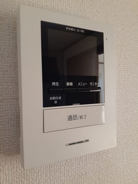 Naikan7 20220209000000 945x630