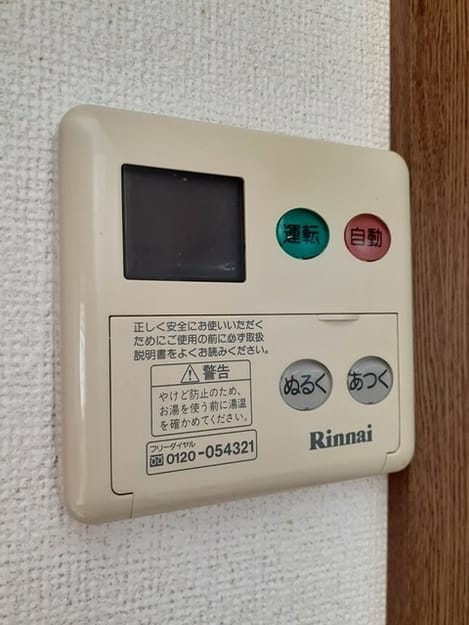 Naikan8 20220209000000