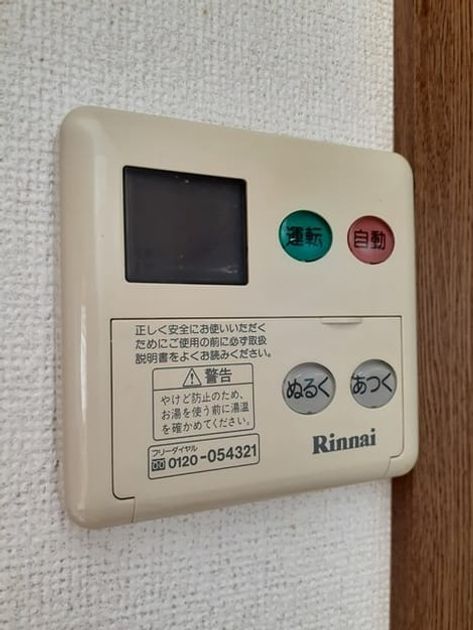 Naikan8 20220209000000 945x630