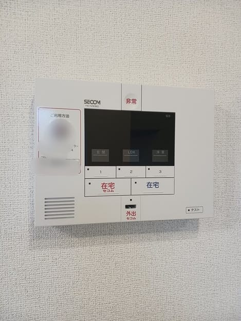 Naikan12 20251010000000