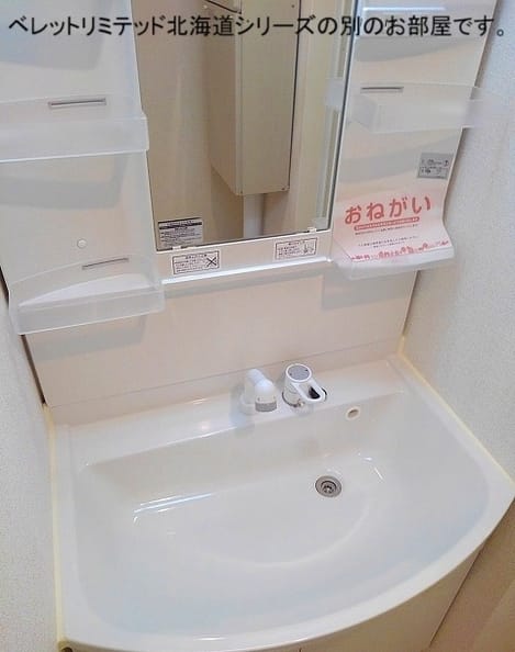 Naikan4 20261007000000