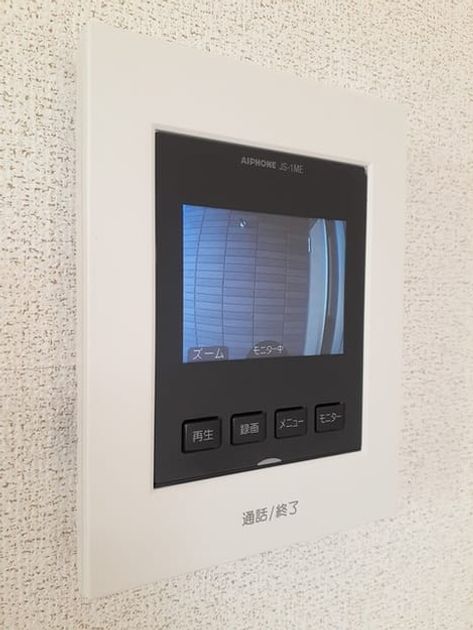 Naikan12 20221215000000 945x630