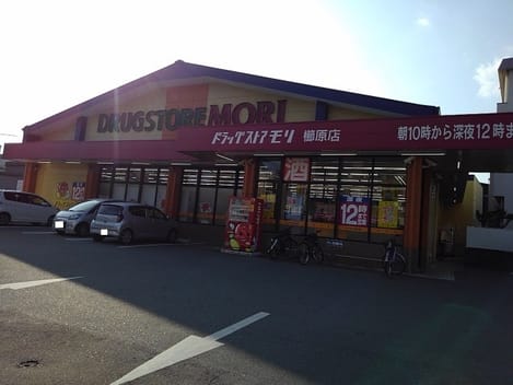 Naikan13 20220804000000