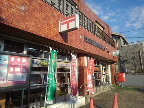 Naikan16 20201130000000