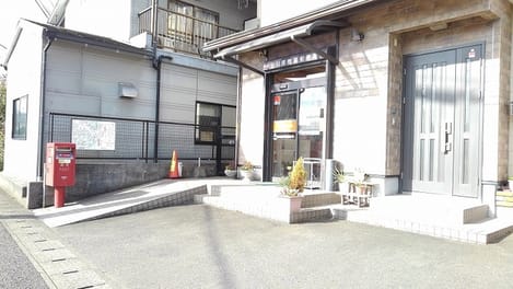 Naikan11 20200117000000
