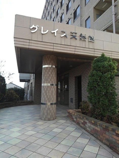 Naikan6 20201223000000