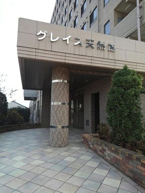 Naikan6 20201223000000 945x630