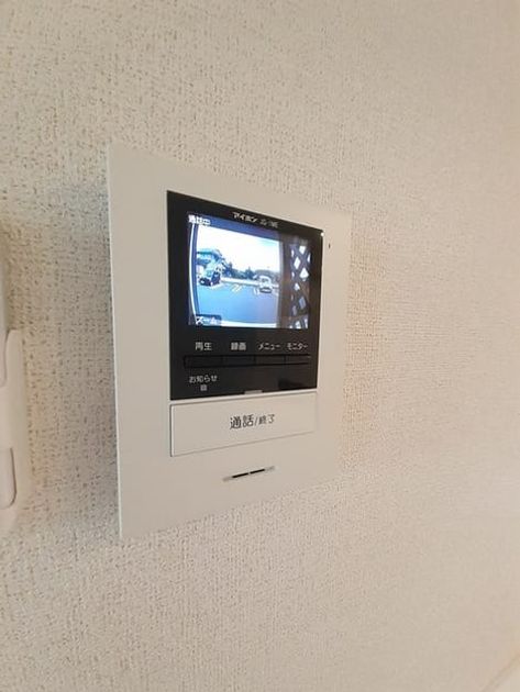 Naikan8 20221028000000 945x630