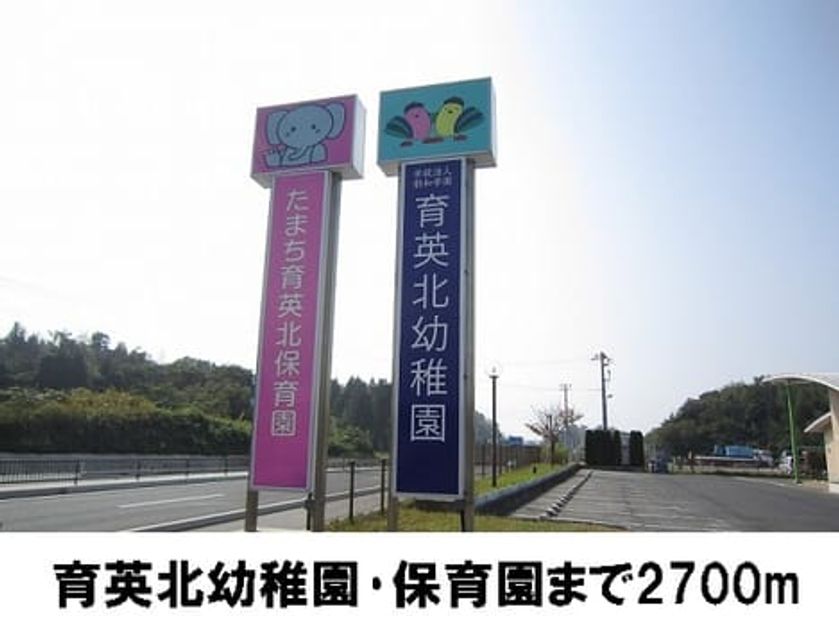 Naikan18 20170412000000 945x630