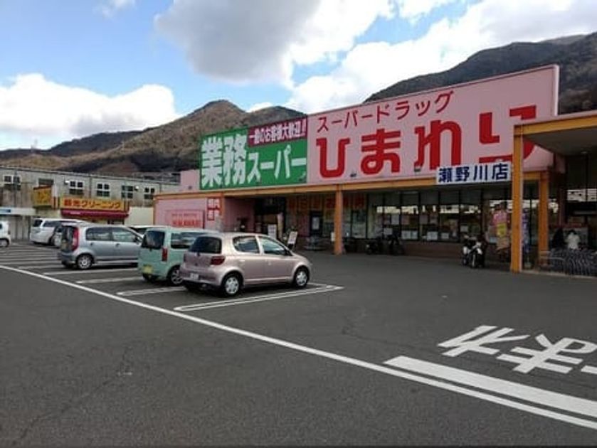 Naikan6 20250710000000 945x630