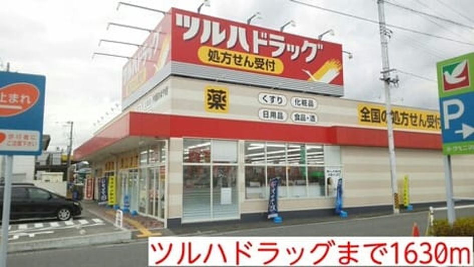 Naikan14 20150327000000 945x630