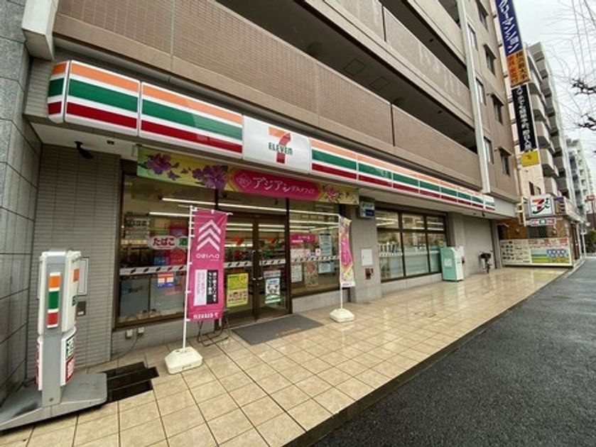 Naikan16 20221004172131 945x630