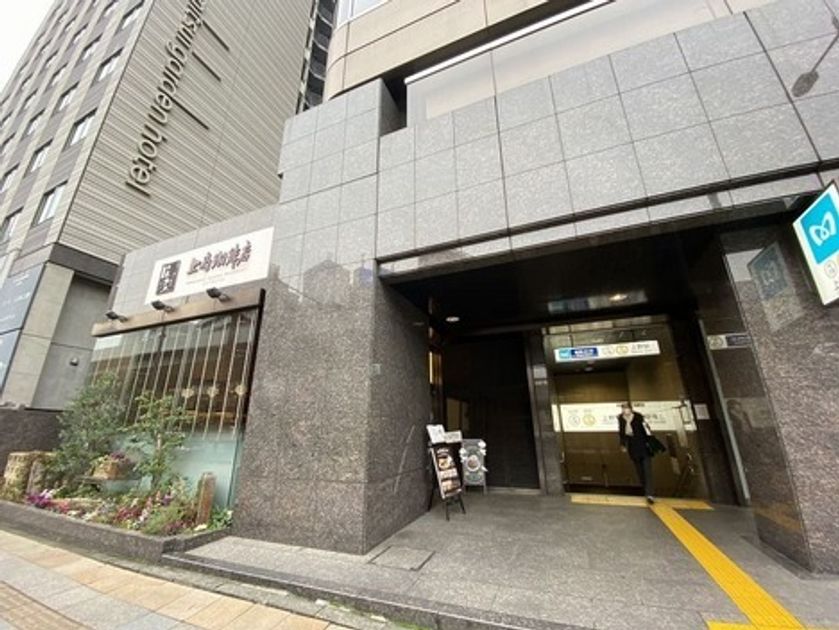 Naikan19 20230114155654 945x630