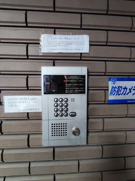 Naikan22 20220901123453 945x630