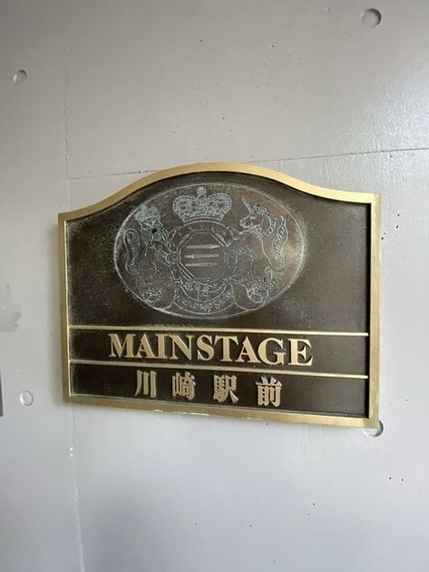 Naikan18 20250610040746 945x630