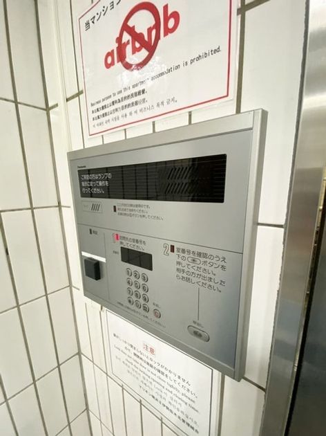 Naikan22 20250923191144 945x630