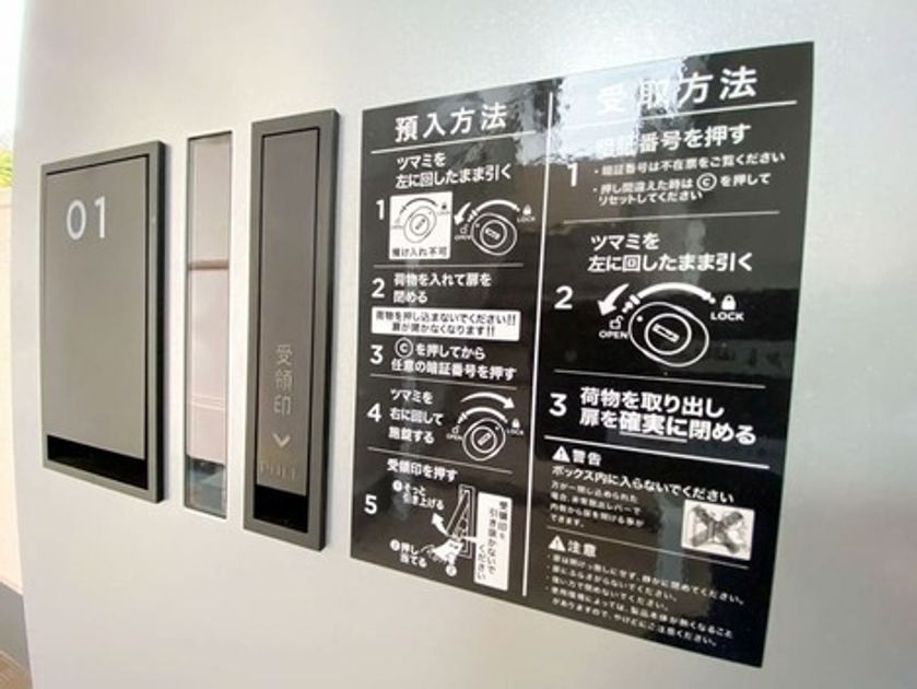 Naikan20 20251121171108 945x630