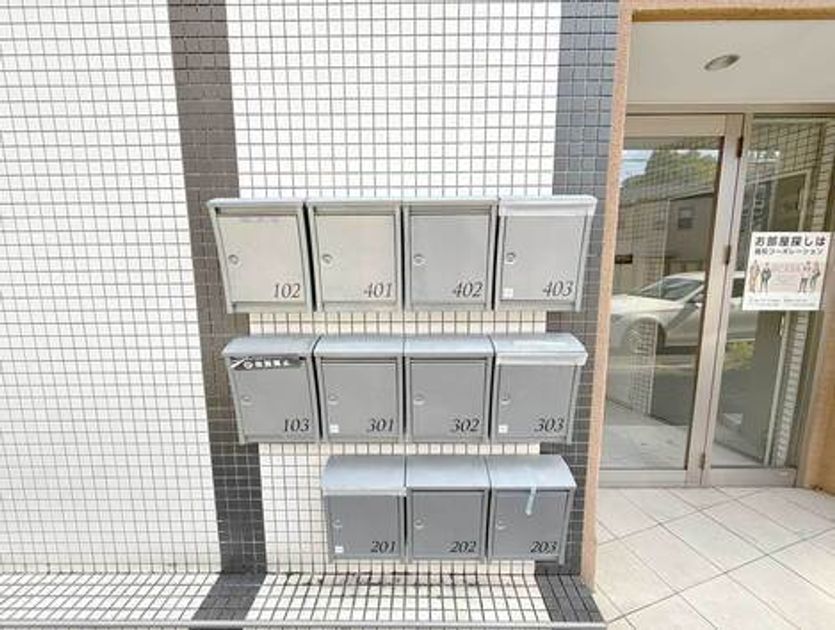 Naikan22 20241125161851 945x630