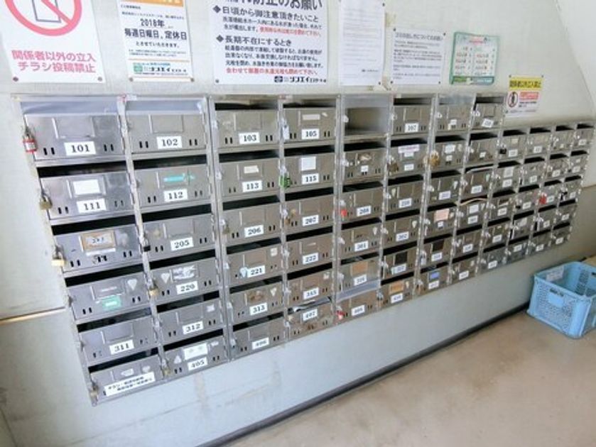 Naikan20 20260331113920 945x630